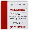 Купить Мексидол 50 мг/мл раствор для внутривенного и внутримышечного введения 2 мл ампулы 20 шт. цена