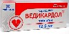 Купить ВЕДИКАРДОЛ 0,0125 N30 ТАБЛ /СИНТЕЗ/ цена