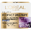 Купить L’oreal paris возраст эксперт 55+ ночной антивозрастной крем 50 мл цена