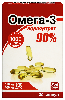 Омега-3 концентрат 90% 30 шт. капсулы массой 1500 мг