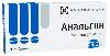 Купить Анальгин 500 мг 20 шт. таблетки цена