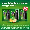 Купить Набор Никоретте® спрей фруктово-мятный x 3 цена