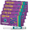 Купить Набор из 5-и уп Семуглин 0,001/доза 3мл №1 шприц-ручка+игла №4 со скидкой цена
