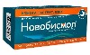 Купить Новобисмол 120 мг 56 шт. таблетки, покрытые пленочной оболочкой цена