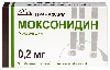 Купить Моксонидин 0,2 мг 30 шт. таблетки, покрытые пленочной оболочкой цена