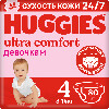 Купить Подгузники Huggies Ultra Comfort для девочек 8-14кг 4 размер 80шт цена