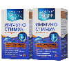 Купить Набор Доктор море для иммунитета по специальной цене цена