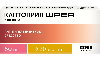 Купить Каптоприл шрея 50 мг 20 шт. стрип таблетки цена