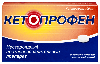 Купить Кетопрофен 100 мг 30 шт. блистер таблетки, покрытые пленочной оболочкой цена