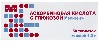 Купить Аскорбиновая кислота с глюкозой мелиген 50 шт. таблетки массой 1 гр цена