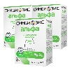 Купить Набор из 3уп Симбиозис Альфа N30 капс со скидкой цена