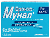 Купить Бронхо-мунал 7 мг 10 шт. капсулы цена