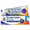 Купить Вольтарен эмульгель 2% гель для наружного применения 100 гр исполнение крышка с откидывающимся верхом цена