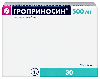 Гроприносин 500 мг 30 шт. таблетки