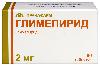 Глимепирид 2 мг 90 шт. таблетки