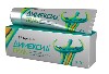 Купить Димексид 25% гель для наружного применения 100 гр цена