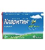Купить Кларитин 10 мг 10 шт. таблетки цена