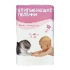Купить Пелигрин classic пеленки впитывающие одноразовые 40х60 7 шт. цена