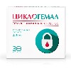Купить ЦИКЛОГЕМАЛ 0,25 N30 ТАБЛ П/ПЛЕН/ОБОЛОЧ цена