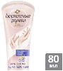Купить Бархатные ручки комплексный крем для рук и ногтей 80 мл цена