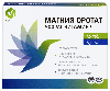 Купить М актив магния оротат 500 мг витамир 30 шт. таблетки массой 650 мг цена