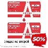 Купить НАБОР РАМИПРИЛ-АКРИХИН 0,01 N30 ТАБЛ закажи со скидкой 50% на вторую упаковку цена