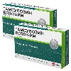 Купить Набор из 2-х уп Тамсулозин Велфарм 0,4мг №30 капс со скидкой цена