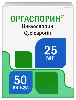 Оргаспорин 25 мг 50 шт. банка капсулы