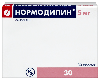 Купить Нормодипин 5 мг 30 шт. таблетки цена