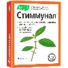 Купить СТИММУНАЛ N20 ТАБЛ цена