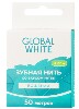 Купить Global white зубная нить со вкусом мяты 50 м цена