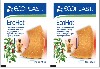 Купить Набор из 2х уп. Ecoplast пластырь перцовый Ecohot 10х15см - со скидкой цена