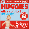 Купить Подгузники Huggies Ultra Comfort для мальчиков 12-22кг 5 размер 64шт цена