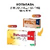 Нольпаза 40 мг 14 шт. таблетки кишечнорастворимые , покрытые пленочной оболочкой