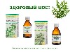 Купить Набор "Здоровый нос" - по специальной цене цена