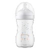 Avent бутылочка для кормления 260 мл 1 шт. Natural Response SCY673/82