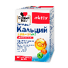 Купить Доппельгерц актив Кальций 1000 + D3 + K2 со вкусом апельсина 60 шт. таблетки жевательные массой 2000 мг цена