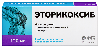 Эторикоксиб 120 мг 7 шт. таблетки, покрытые пленочной оболочкой