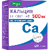 Купить Кальция глюконат 0,5 120 шт. таблетки цена