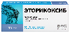 Эторикоксиб 90 мг 28 шт. таблетки, покрытые пленочной оболочкой