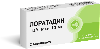Купить Лоратадин 10 мг 10 шт. таблетки цена