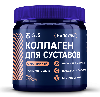 Gls коллаген для суставов 240 шт. капсулы массой 400 мг