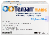 Телзап плюс 12,5 мг + 40 мг 90 шт. таблетки