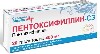 Купить Пентоксифиллин-сз 400 мг 20 шт. таблетки с пролонгированным высвобождением, покрытые пленочной оболочкой цена