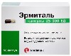 Купить Эрмиталь 25000 ЕД 50 шт. капсулы кишечнорастворимые цена
