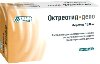 Купить Октреотид-депо 10 мг лиофилизат для приготовления суспензии цена