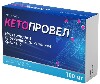 Купить Кетопровел 100 мг 20 шт. таблетки, покрытые пленочной оболочкой цена