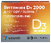 Купить Витамир витамин Д3 2000 диспергируемый 120 шт. таблетки массой 100 мг цена