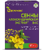 Купить Сенны александрийской экстракт-вис Фрутолакс 15 шт. капсулы массой 0,4 г цена