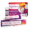 Купить Набор из Офломил Дерма Крем и Офломил Лак 2,5 мл цена